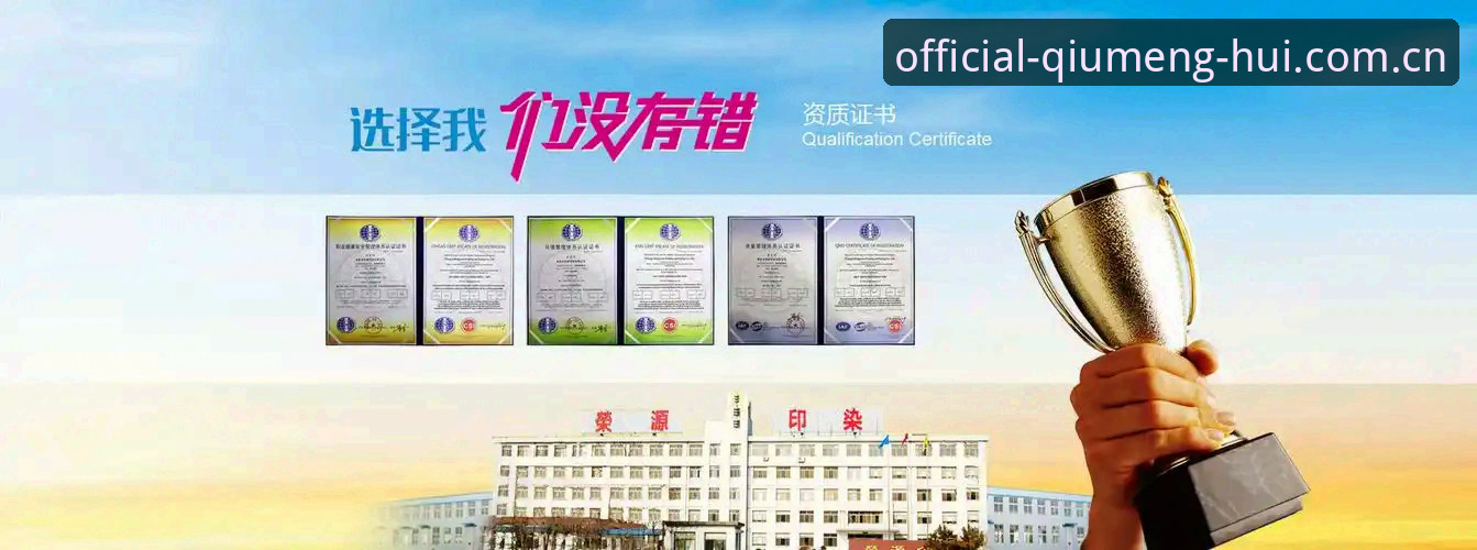 球盟会官方下载与官网登录入口对比：到底哪个更适合你？